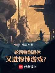 轮回新版本