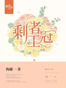 温情陆辞林淼淼大结局免费阅读