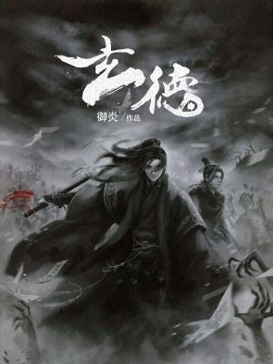 刘玄德携民渡冮什么生肖