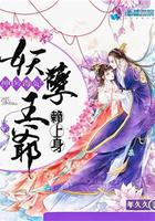 神医毒妃战神王爷乖乖受宠