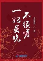 一妃虽晚不须嗟结局