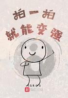 拍一拍是什么东西