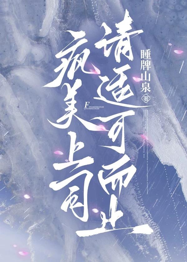 疯批上司的不纯求婚漫画下拉式免费