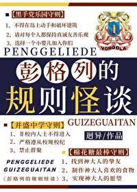 被召唤到异世界却发现很和平