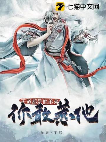 混沌天地