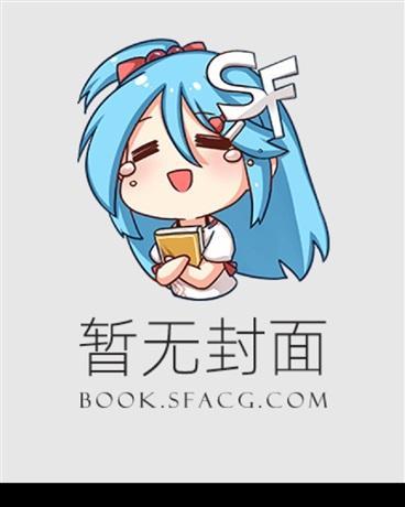 金丝雀不她想努力了