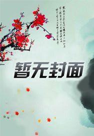 青城山道观道长