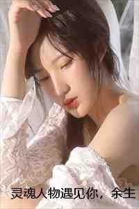 灵魂人物表情包