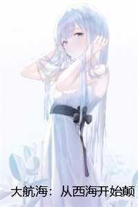 大航海是从哪一个世纪出现的