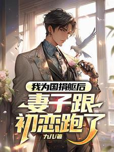 为国捐躯值得吗