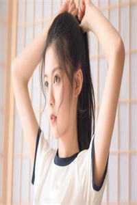 白月光离家出走了by山间云雾