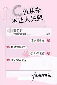 c位从来不让人失望 百度