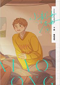 小龙女不女原版