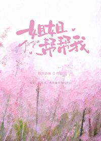 帮帮我全文免费阅读