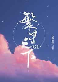 被白月光渣了后番外