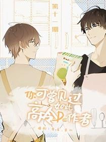 你可曾见过如此高冷的作者TXT百度