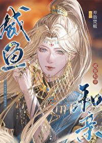 第一章净身出户是什么