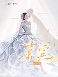 嘉宾孙楠现场版