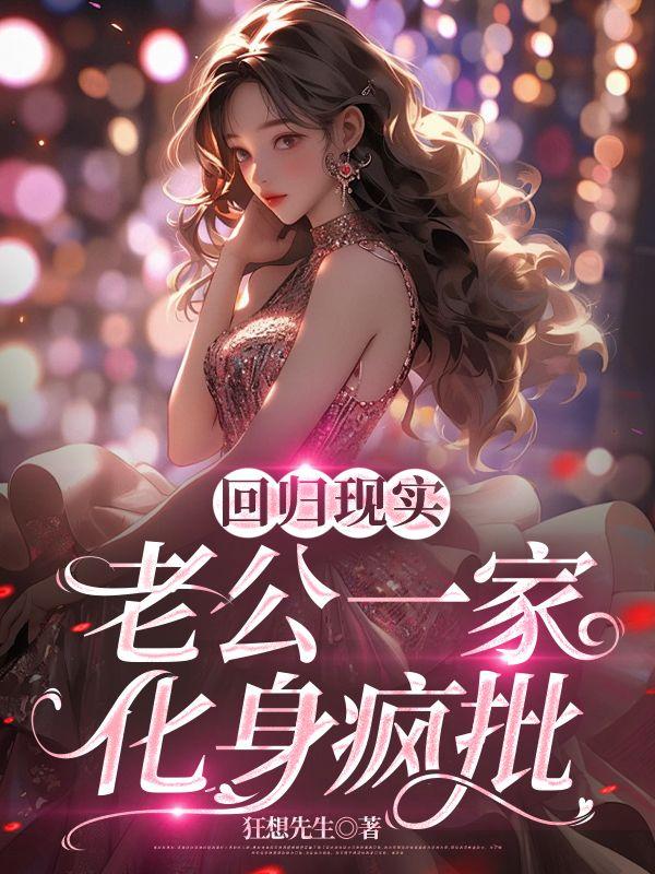 老公回归家庭的8种迹象