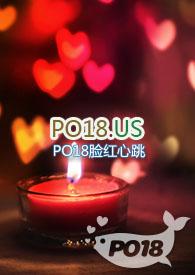 插足者已经娶妻的失忆男主的布局宏大国公姐夫