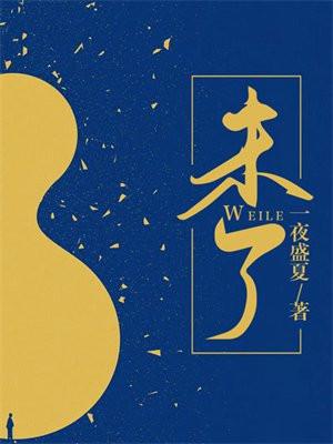 未了情苏允演唱视频