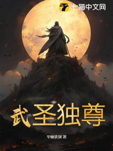 武圣天尊是谁到底?