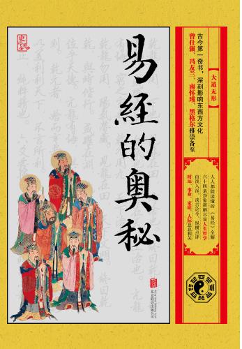 大道无形有什么深意