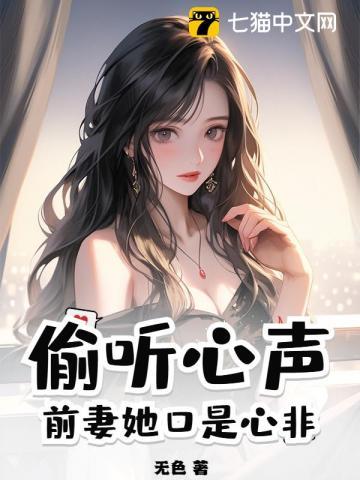 我只好当她男朋友了女主