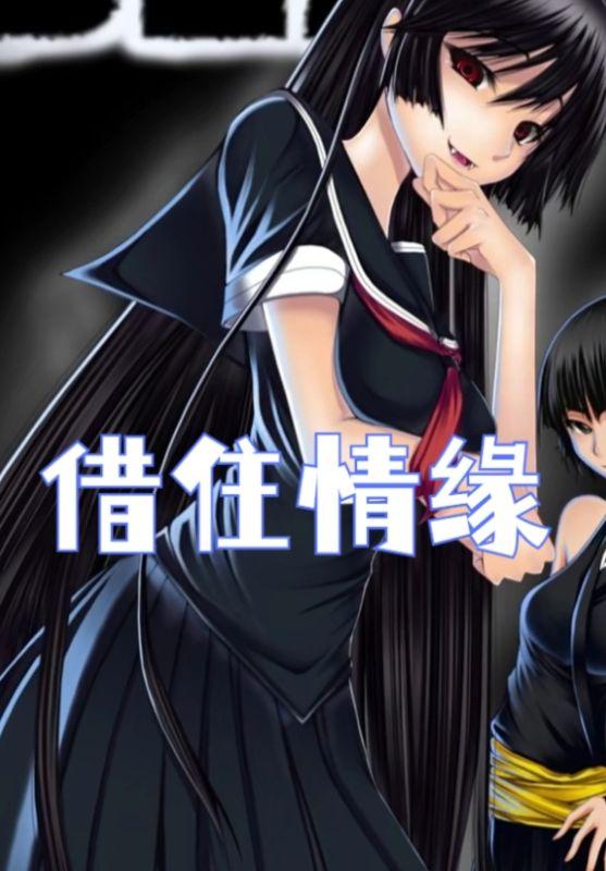 借缘家园官方网站