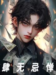 肆无忌惮是成语吗