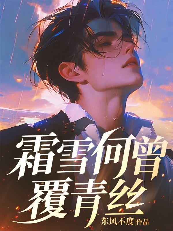 也算共白首李清照