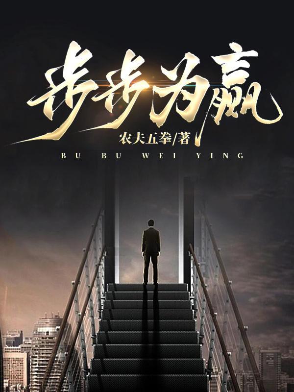 美人扶摇路季枫