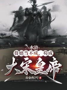 赘婿狗都不当
