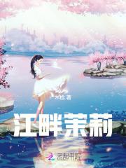 江畔茶楼