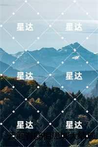 云间有座城无弹窗