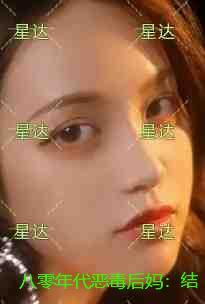 重生八零恶毒后妈不好