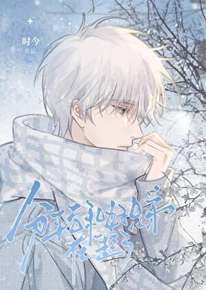 等你分手很久了短剧免费观看