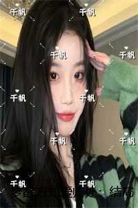 梦醒方知爱未央余旧默存