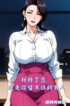 我是你留不住的男人是什么歌