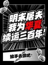 主角纪尘全章节阅读