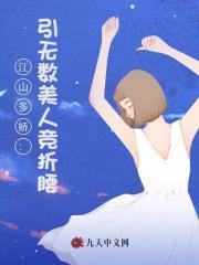 主角宋观潮李福海全章节阅读