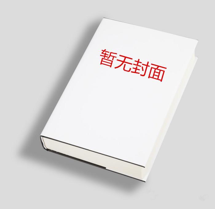 美食博主在古代发家致富