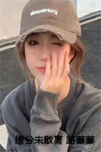 周瑾序江倪闪婚老公上头了日日拦腰宠