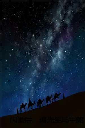 闪婚后：傅先生马甲藏不住了在线