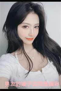 男友的嫂子说我是骗彩礼的越南女