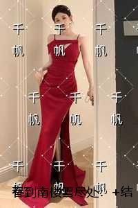 春到南楼雪尽处：+结局+番外